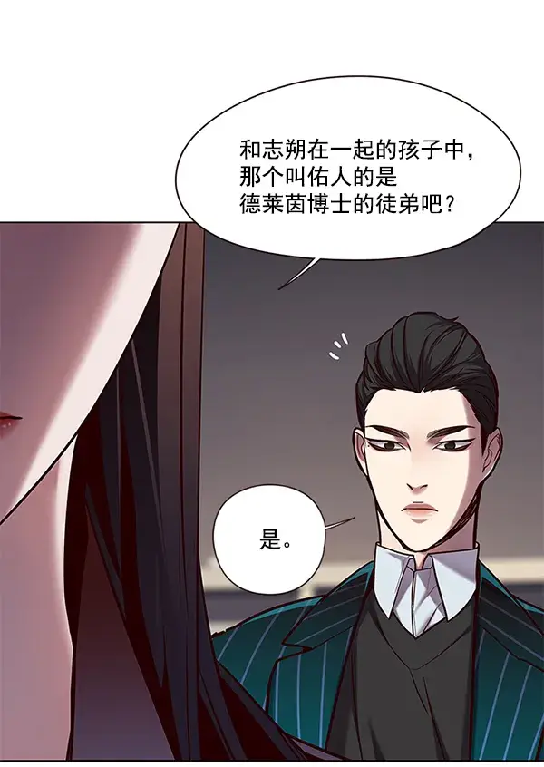 漫画《觉醒吧，铲屎官！》第105话第9张图