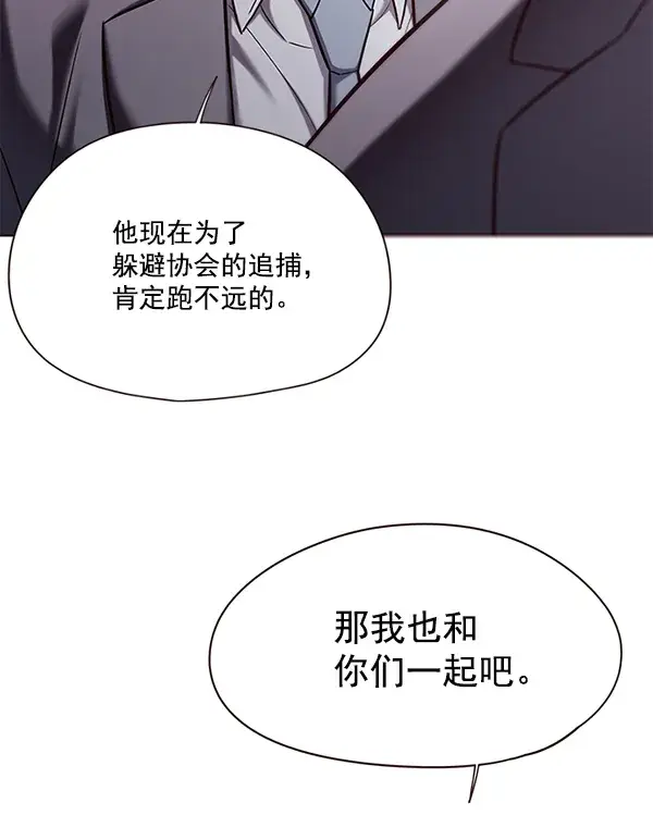 漫画《觉醒吧，铲屎官！》第105话第90张图