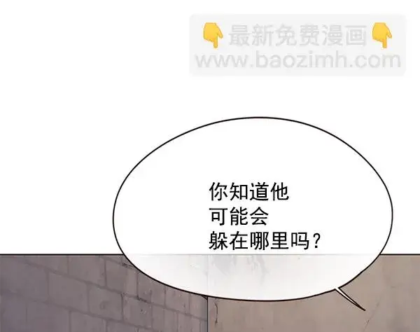 漫画《觉醒吧，铲屎官！》第105话第93张图