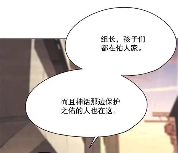 漫画《觉醒吧，铲屎官！》第105话第97张图