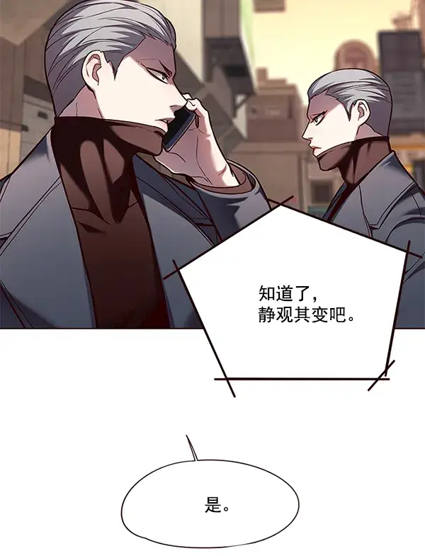 漫画《觉醒吧，铲屎官！》第105话第98张图