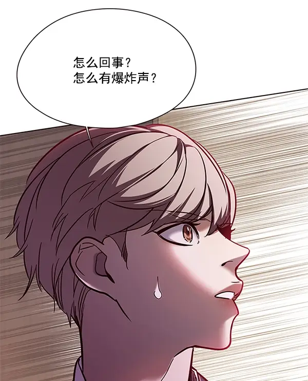漫画《觉醒吧，铲屎官！》第106话第106张图