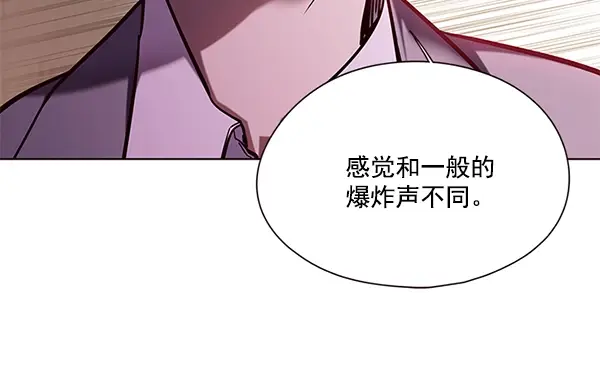 漫画《觉醒吧，铲屎官！》第106话第107张图