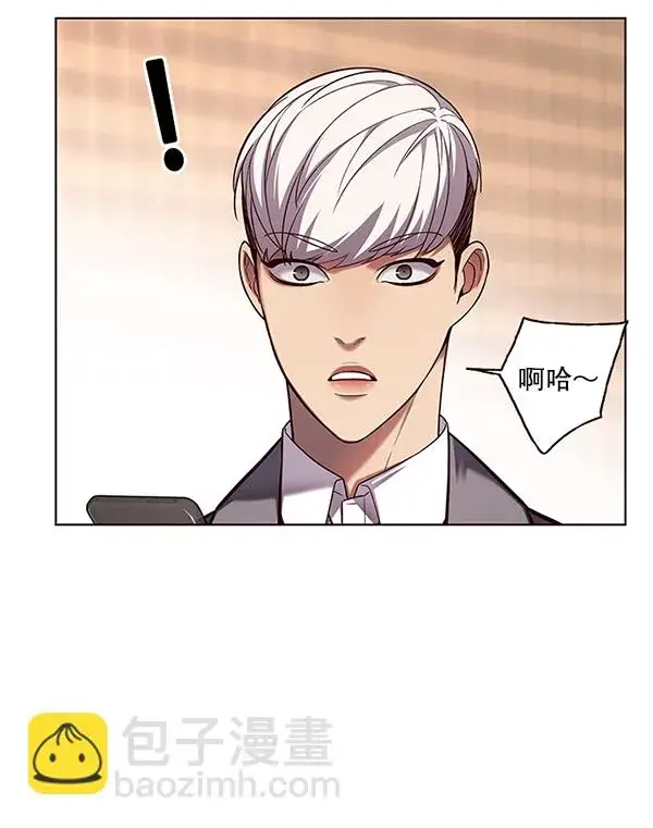 漫画《觉醒吧，铲屎官！》第106话第11张图