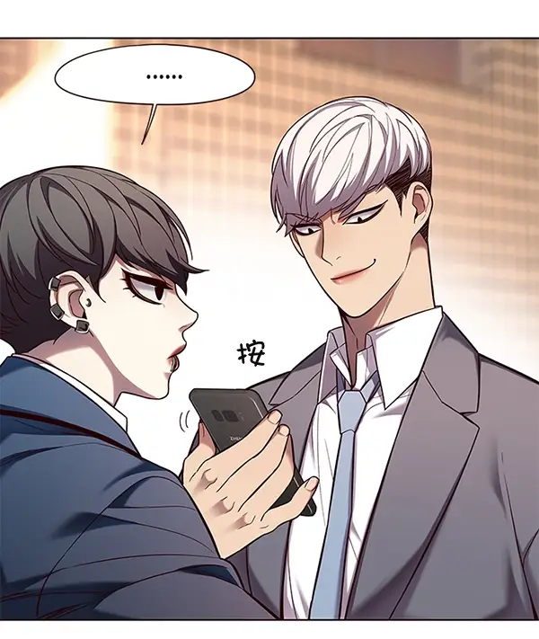 漫画《觉醒吧，铲屎官！》第106话第12张图