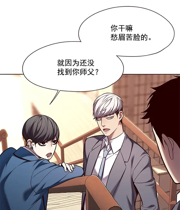 漫画《觉醒吧，铲屎官！》第106话第15张图