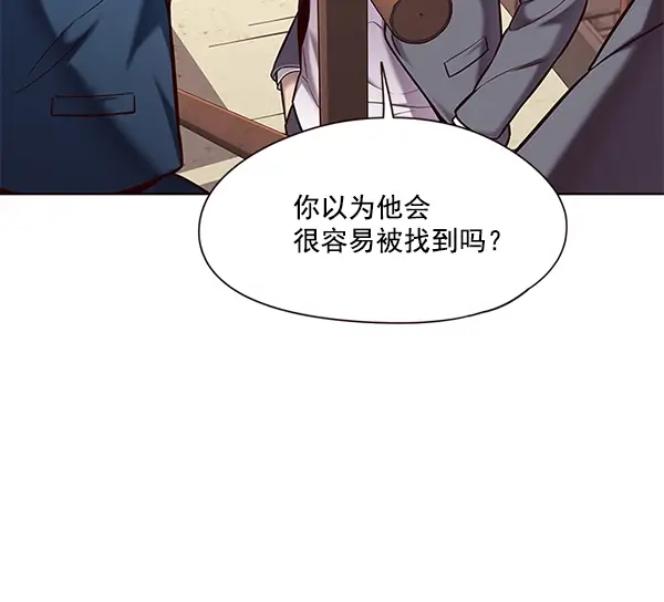 漫画《觉醒吧，铲屎官！》第106话第16张图