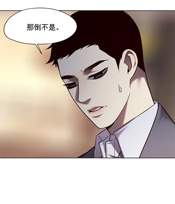 漫画《觉醒吧，铲屎官！》第106话第17张图