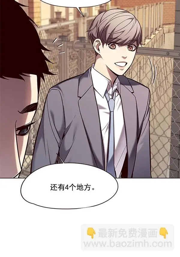 漫画《觉醒吧，铲屎官！》第106话第22张图
