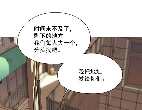 漫画《觉醒吧，铲屎官！》第106话第28张图
