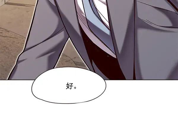 漫画《觉醒吧，铲屎官！》第106话第31张图