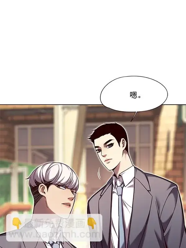 漫画《觉醒吧，铲屎官！》第106话第34张图