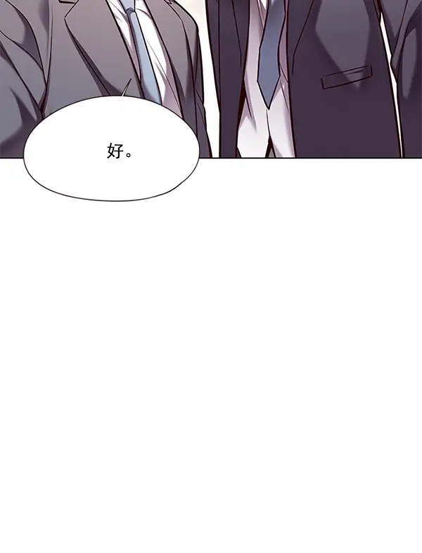 漫画《觉醒吧，铲屎官！》第106话第35张图