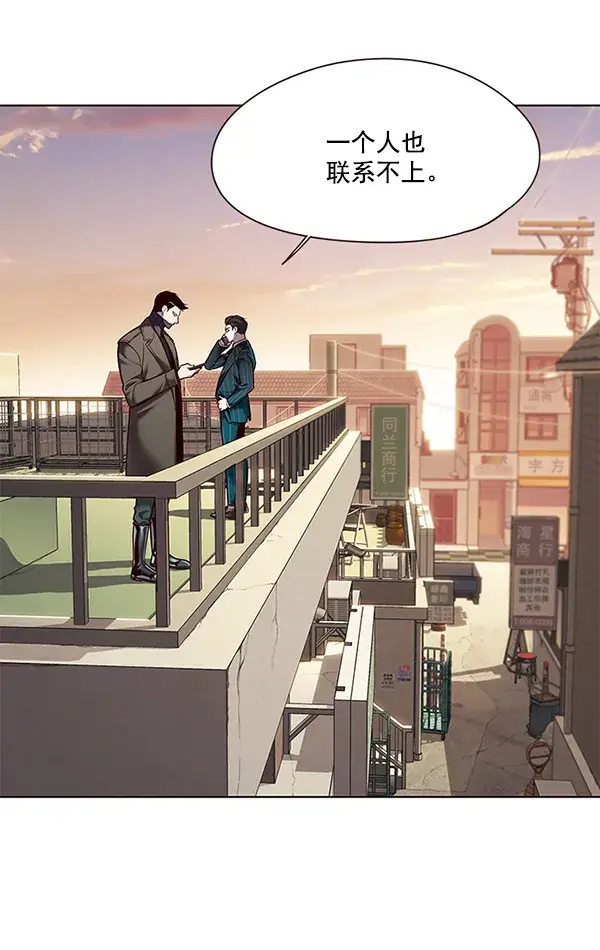 漫画《觉醒吧，铲屎官！》第106话第41张图