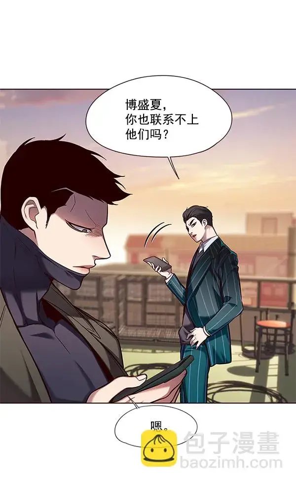 漫画《觉醒吧，铲屎官！》第106话第42张图