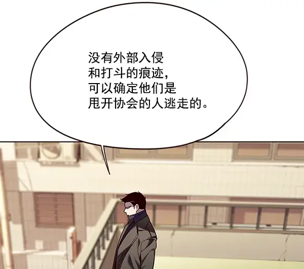 漫画《觉醒吧，铲屎官！》第106话第44张图