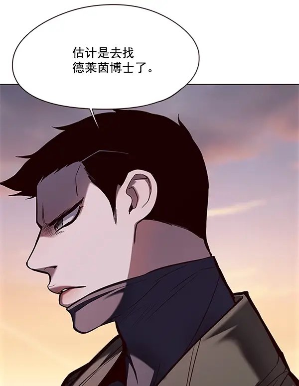 漫画《觉醒吧，铲屎官！》第106话第47张图