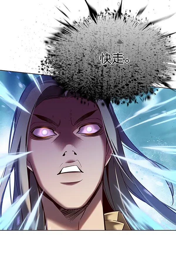 漫画《觉醒吧，铲屎官！》第106话第55张图