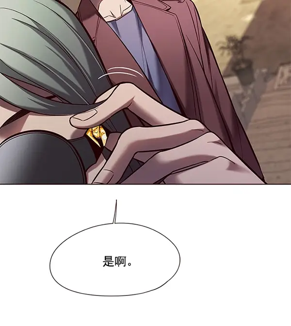 漫画《觉醒吧，铲屎官！》第106话第60张图
