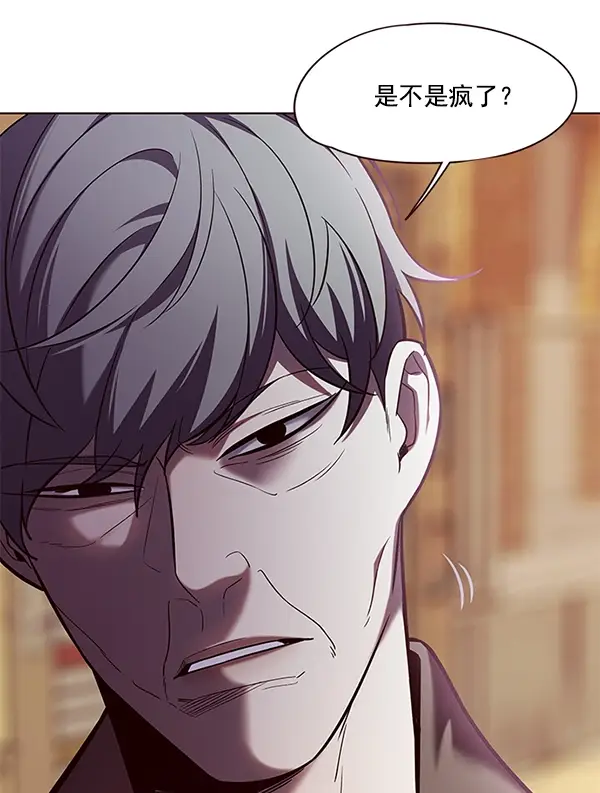漫画《觉醒吧，铲屎官！》第106话第61张图