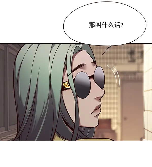 漫画《觉醒吧，铲屎官！》第106话第63张图