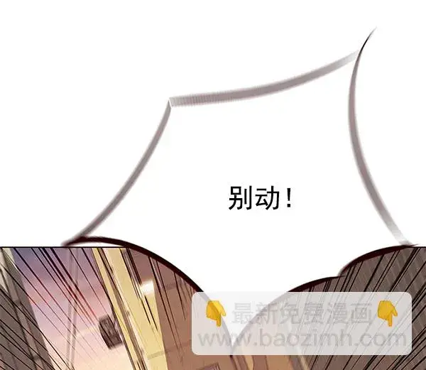 漫画《觉醒吧，铲屎官！》第106话第67张图