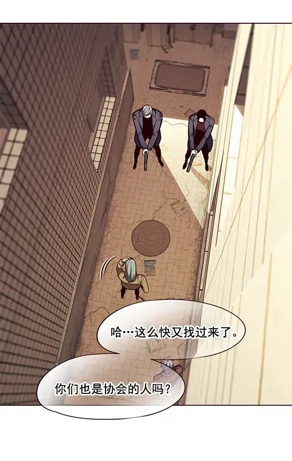 漫画《觉醒吧，铲屎官！》第106话第69张图