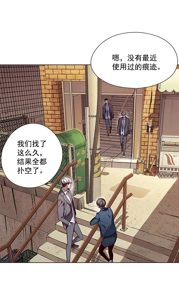 漫画《觉醒吧，铲屎官！》第106话第7张图