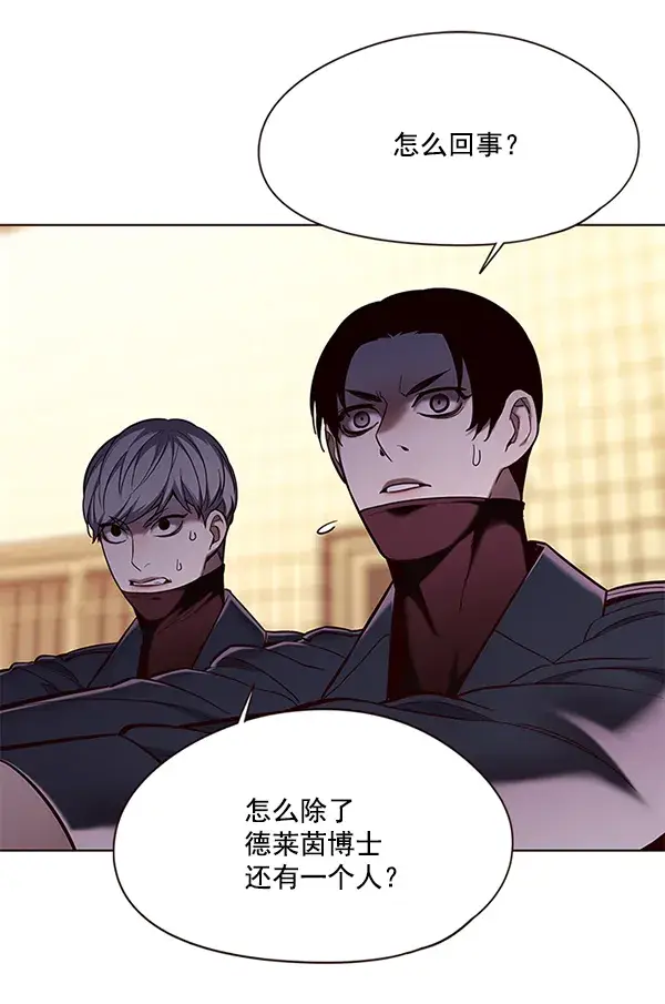 漫画《觉醒吧，铲屎官！》第106话第70张图