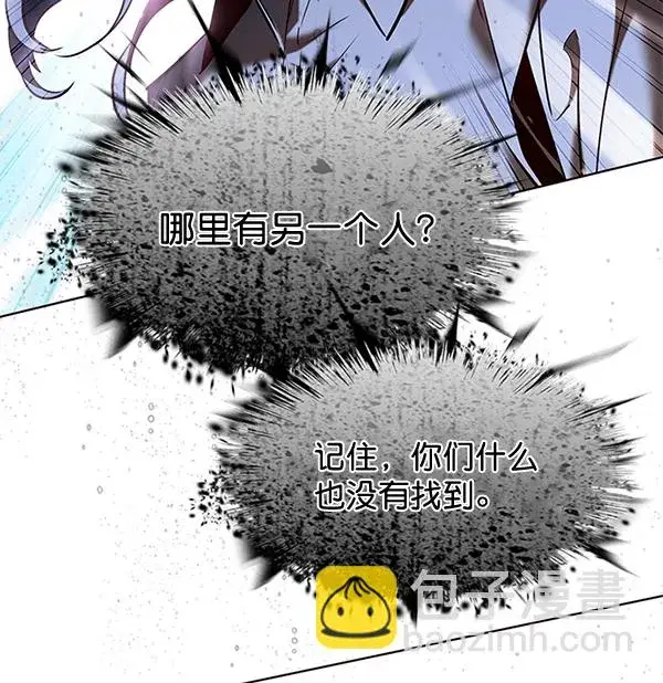 漫画《觉醒吧，铲屎官！》第106话第72张图