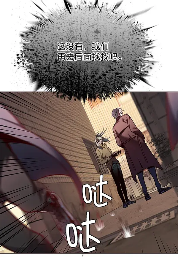 漫画《觉醒吧，铲屎官！》第106话第74张图