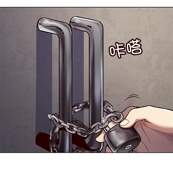 漫画《觉醒吧，铲屎官！》第106话第79张图