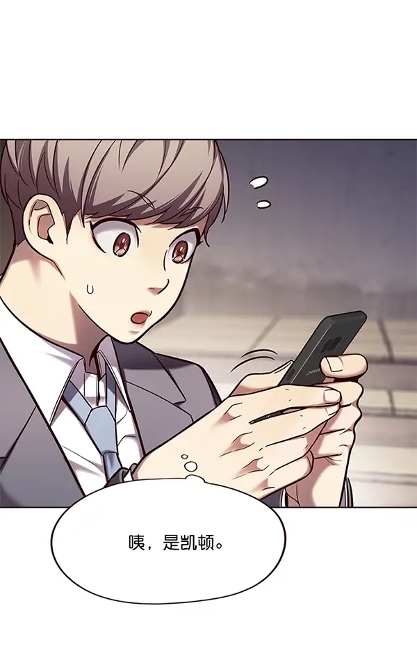 漫画《觉醒吧，铲屎官！》第106话第84张图