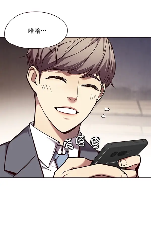 漫画《觉醒吧，铲屎官！》第106话第87张图