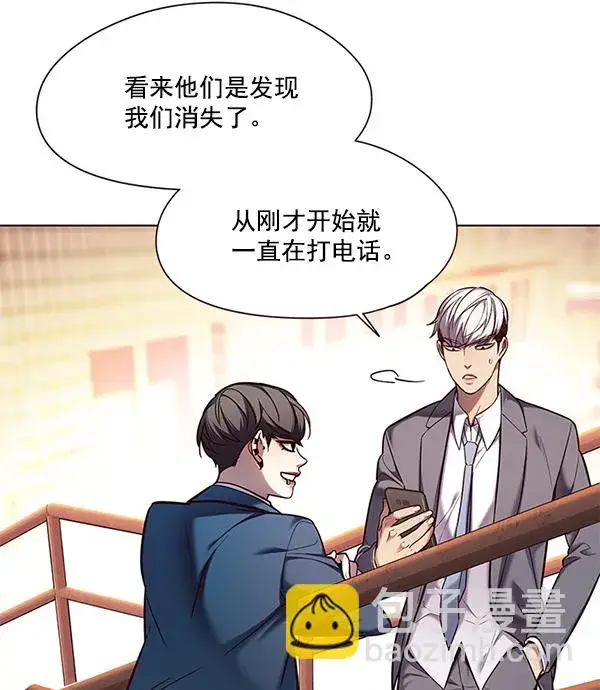 漫画《觉醒吧，铲屎官！》第106话第9张图