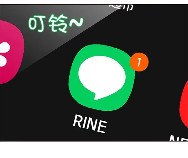 漫画《觉醒吧，铲屎官！》第106话第90张图