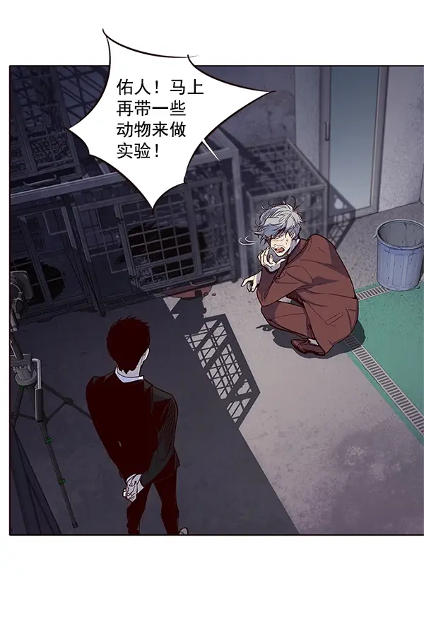漫画《觉醒吧，铲屎官！》第8话第10张图