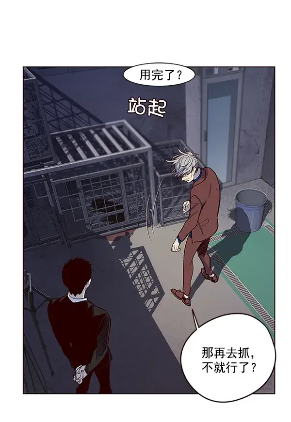 漫画《觉醒吧，铲屎官！》第8话第13张图