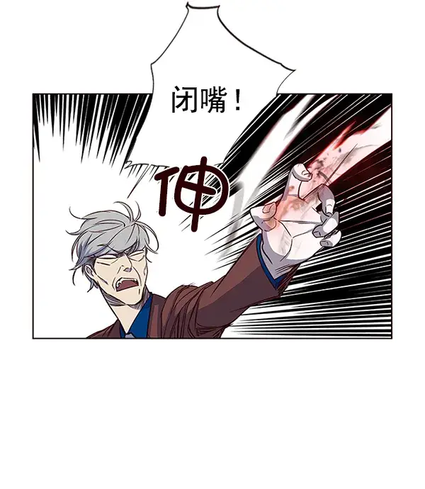 漫画《觉醒吧，铲屎官！》第8话第15张图