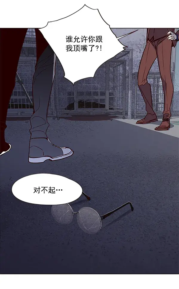 漫画《觉醒吧，铲屎官！》第8话第18张图