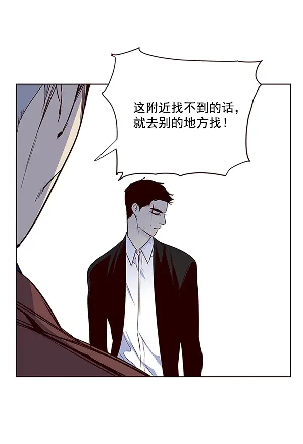 漫画《觉醒吧，铲屎官！》第8话第19张图