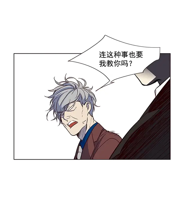 漫画《觉醒吧，铲屎官！》第8话第20张图