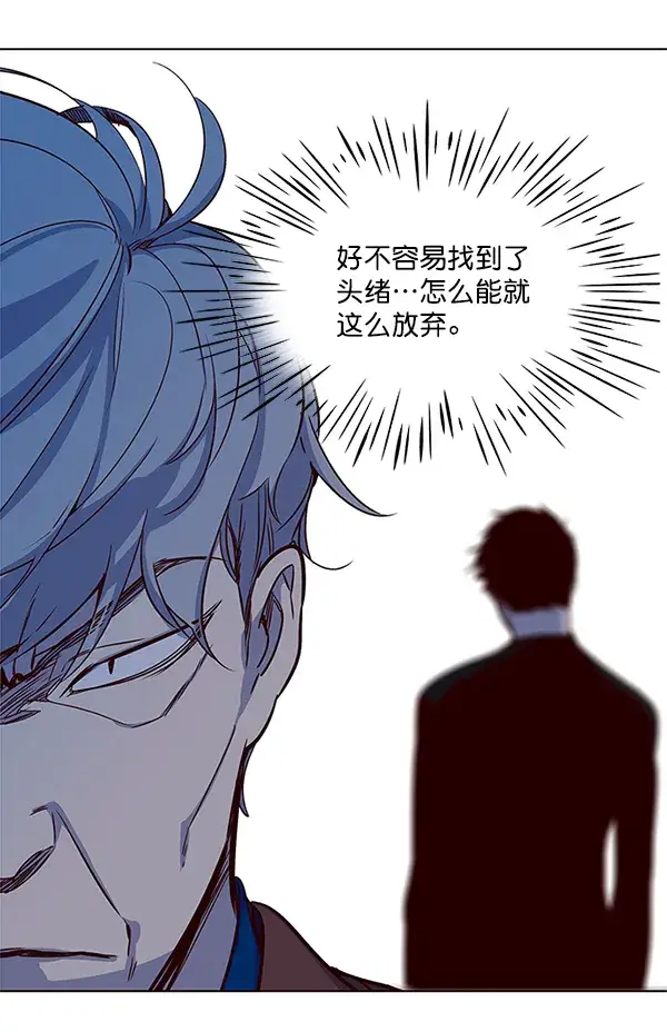 漫画《觉醒吧，铲屎官！》第8话第23张图
