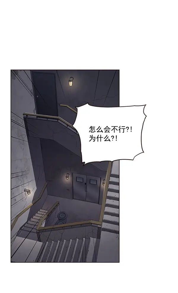 漫画《觉醒吧，铲屎官！》第8话第3张图