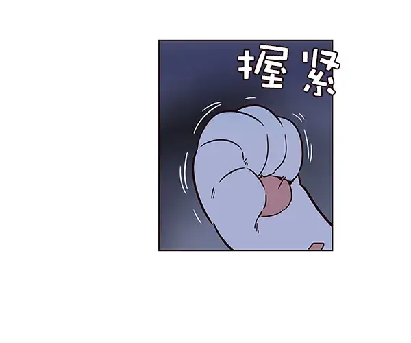 漫画《觉醒吧，铲屎官！》第8话第34张图