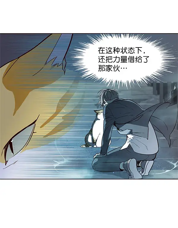 漫画《觉醒吧，铲屎官！》第8话第36张图