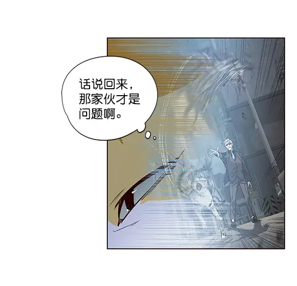 漫画《觉醒吧，铲屎官！》第8话第39张图