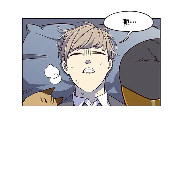 漫画《觉醒吧，铲屎官！》第8话第46张图