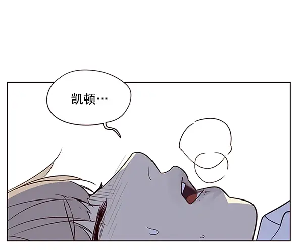 漫画《觉醒吧，铲屎官！》第8话第48张图