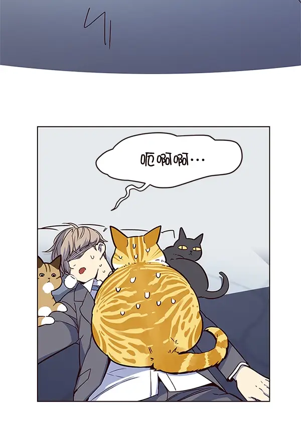 漫画《觉醒吧，铲屎官！》第8话第51张图